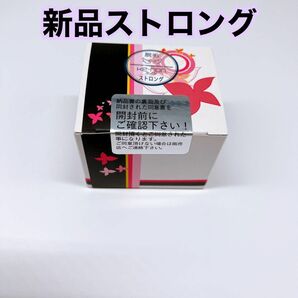 ケノン　ストロングカートリッジ