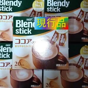 【宅急便コンパクト ブレンディ スティック ココアオレ 3箱 60本】(コーヒー カフェオレ カフェラテ AGF 味の素 20 27) 