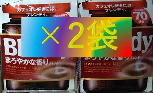 AGF ブレンディ まろやかな香り 袋 140g×2袋 （インスタント コーヒー 30 70 80 200 味の素 Blendy）