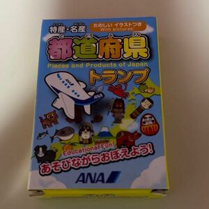 ANA 特産・名産 都道府県トランプ