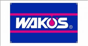 新品★ワコーズ（WAKOS）★バナー（タペストリー）★60×90ｃｍ★青×白×赤