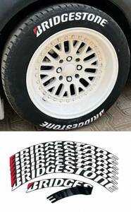 新品★BRIDGESTONE（ブリジストン）/タイヤステッカー★３２０×３０ｍｍ（８個セット）★ヤスリ/接着剤付