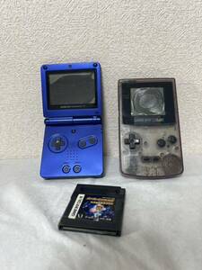 【ジャンク品】ゲームボーイアドバンスSP ゲームボーイアドバンス ゲームボーイカラー 任天堂 Nintendoボンバーマンゲームボーイ ADVANCE 