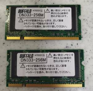 Buffalo Buffalo DN333-256M [память для ноутбука DDR333 PC2700 256MB] 2 листы