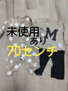 ロンパース2枚セット　未使用あり　子供服 カバーオール 長袖 ベビー服　水玉　60.70センチ