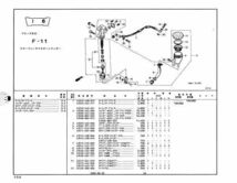 10番の部品です