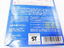 00592 【未開封品】音に反応スルヨ てんしっちのたまごっち BANDAI 未開封品 動作未確認 日焼けあり_画像6