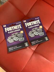 FORTNITE 5000 V-BUCKS 2枚セット　未使用品　ニンテンドー　任天堂　SWITCH 