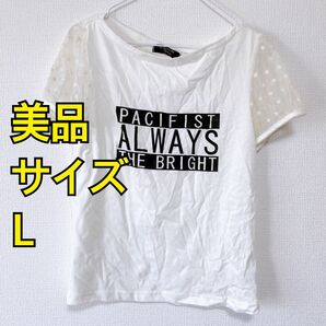 Tシャツ　トップス　カットソー　半袖Tシャツ　サイズL 白Tシャツ Tシャツ 半袖 ホワイト 半袖Tシャツ