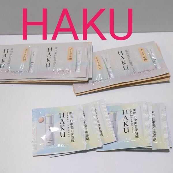 HAKU メラノフォーカスUV メラノフォーカスF 10 20