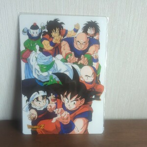 ドラゴンボールZ☆当時物下敷き