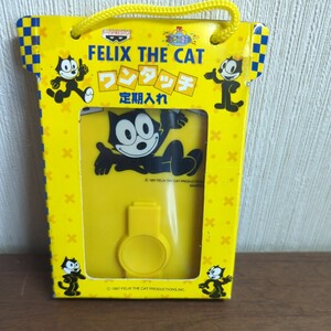 felix the cat ☆フェリックス　ワンタッチ定期入れ　1997年製品