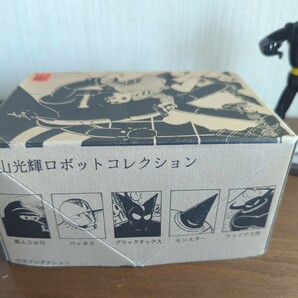 横山光輝ロボットコレクション☆ブラックオックス 浪漫堂の画像3