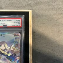 帽子リーリエ　psa10 正規品　_画像3