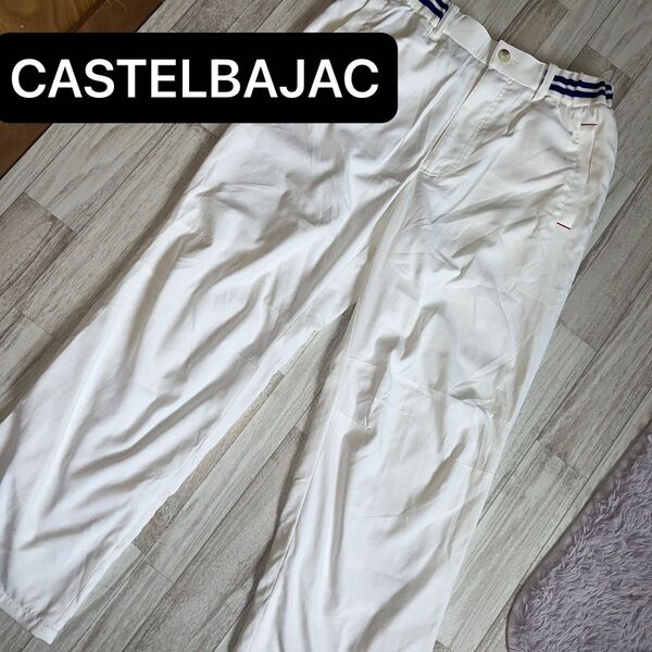 CASTELBAJAC カステルバジャック ボトムス パンツ カジュアル