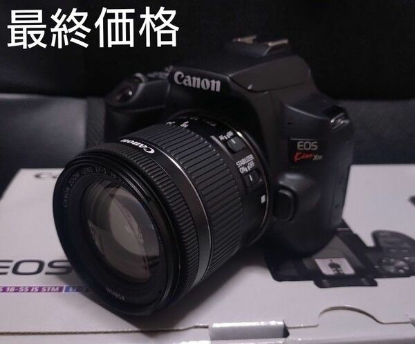 CANON EOS kiss X10 標準レンズキット