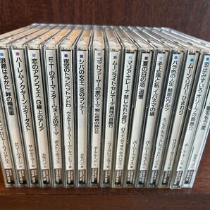 【CD】 ムード音楽大全集 １６枚セットの画像1