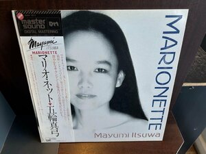 [LP] Itsuwa Mayumi / Mario net master sound 