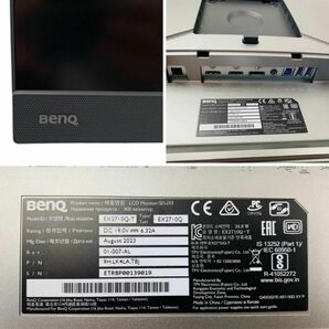 1円スタート 最落無し【美品】BENQ ベンキュー MOBIUZ EX2710Q-T 液晶モニターの画像9