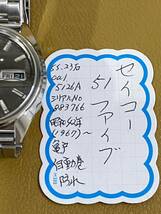 SEIKO セイコー 51ファイブ自動巻き 稼働品 _画像2