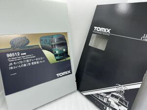 TOMIX 98512 JR キハ70・71形ディーゼルカー(ゆふいんの森I世・更新後)