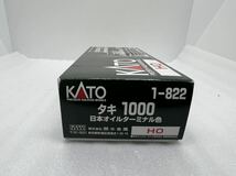 KATO 1-822 タキ1000 日本オイルターミナル色_画像1