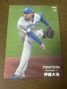 美品　176m エラーカード　伊藤大海　プロ野球チップス