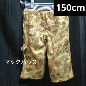 150cm 迷彩カーゴハーパン ハーフパンツ ウエスト総ゴム マックハウス