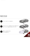 アラデン ボンネット保護カバー 適合目安:車長4.51m~4.95m/車幅1.65m~1.85m 一般車 BC-L_画像6