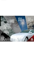 アラデン ボンネット保護カバー 適合目安:車長4.51m~4.95m/車幅1.65m~1.85m 一般車 BC-L_画像5