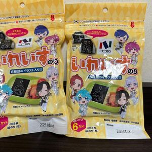 ニコニコのり　いれいすのり特品 