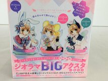 rh 【未開封】 カードキャプターさくら 特装版 13巻 hi◇3_画像5