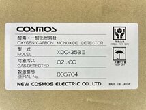 COSMOS 新コスモス電機 酸素・一酸化炭素計 XOC-353II ③ 携帯用ガス検知器 K9818 wa◇104_画像2