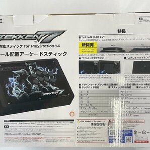 rh HORI ホリ 鉄拳7 対応スティック PS4 PS3 プレイステーション4 プレイステーション3 hi◇59の画像3