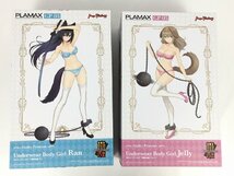 【未開封・未組立品】美少女 プラモデル ７箱セット まとめ 遊戯王 アタックガールガン 創彩少女庭園 ギルティプリンセス wa◇66_画像8