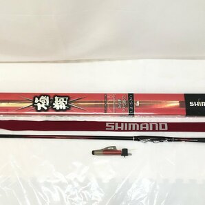 シマノ 極翔 1.2-530 中古 SHIMANO キョクショウ 磯釣り T7294 wa◇117の画像1