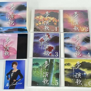 rh 演歌 CD 2BOX セット まとめ 夢 演歌～日本のこころ～/華 演歌～人生のメロディ～ 八代亜紀 北島三郎 石原裕次郎 吉幾三 他 hi◇29の画像3