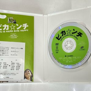 rh DVD ピカンチ 4本セット 映画 嵐 ARASHI hi◇17の画像5