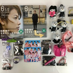 rh グッズ セット ① 検索： 嵐 佐藤健 BLACKPINK BIGBANG Snow Man ペンライト なにわ男子 2PM hi◇89の画像5