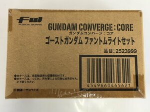 【未開封】 FW GUNDAM CONVERGE：CORE ゴーストガンダム ファントムライトセット バンダイ wa◇69