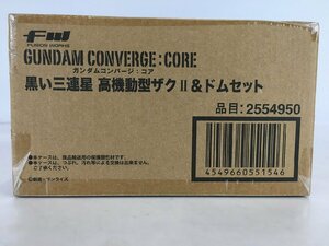 【未開封】 FW GUNDAM CONVERGE：CORE 黒い三連星 高機動型ザクII＆ドムセット バンダイ wa◇69