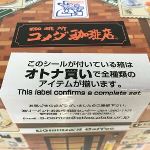 【未開封品】リーメント コメダ珈琲店 1BOX 全6種類 Re-MeNT wa◇61の画像6