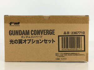 【未開封品】FW GUNDAM CONVERGE 光の翼オプションセット ガンダムコンバージ wa◇69