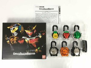 CSM Complete selection motifike-shon lock si-do armour . set (1) Kamen Rider premium Bandai used K20406 wa*67
