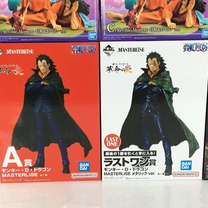 【未開封品】ワンピース 一番くじ 7個 セット モンキー・D・ドラゴン コアラ カイドウ モモの助 日和 おでん 他 wa◇64の画像3