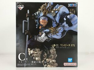 【未開封品】フィギュア C賞 スモーカー 魂豪示像 一番くじ ワンピース EX 悪魔を宿す者達 vol.2 バンダイ BANDAI R20526 wa◇64