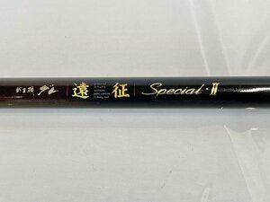 rh ジャンク がまかつ がま磯 グレ 遠征 Special II 2-53 磯竿 ロッド hi◇117