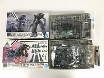 【ジャンク品】 プラモデル 30MMシリーズ まとめセット 30 MINUTES MISSIONS 未組立て 30ミニッツミッションズ bEXM バンダイ 中古 wa◇71_画像5