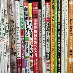 rh レシピ本・料理本 まとめセット 極上ずぼら飯/syunkonカフェごはん 他 hi◇7の画像3