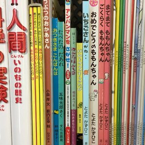 rh 絵本 まとめセット (1) 小学館の図鑑NEO/ぐりとぐら/こどものともセレクション 他 hi◇8の画像3